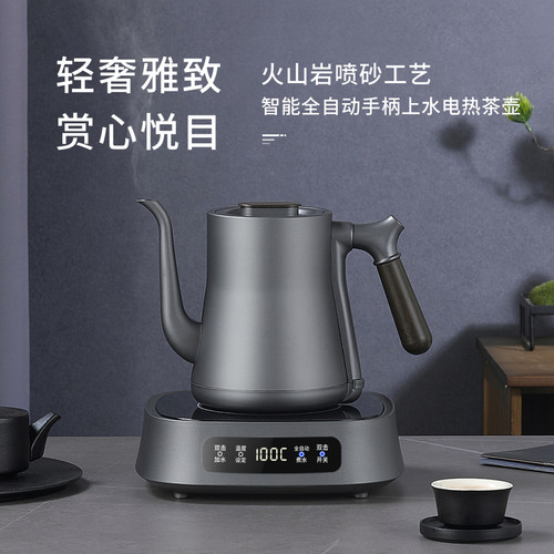 优质温控器自动上水双层防烫