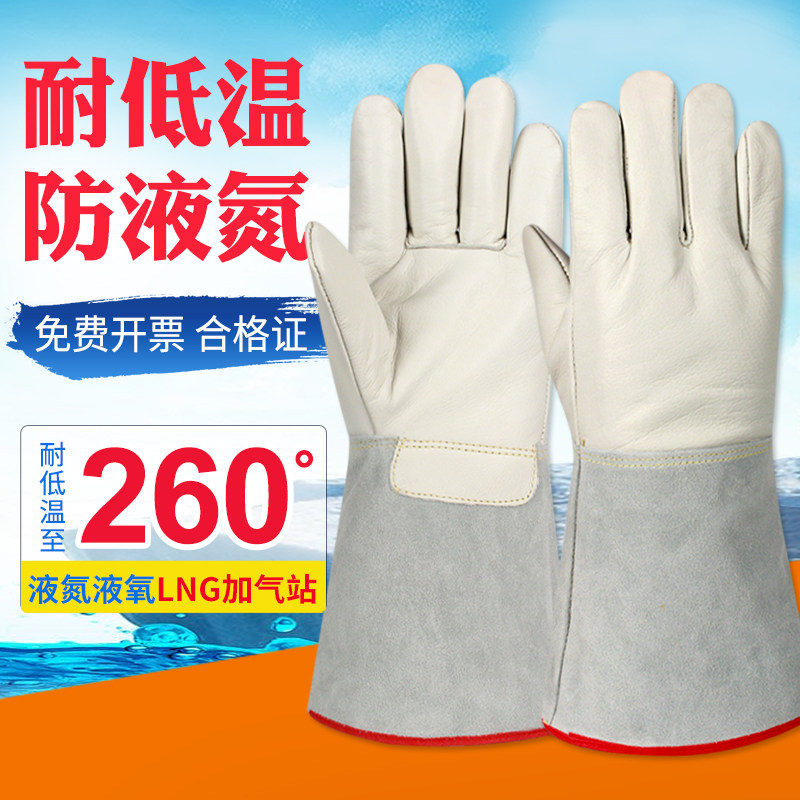 防冻手套加厚二氧化碳保暖