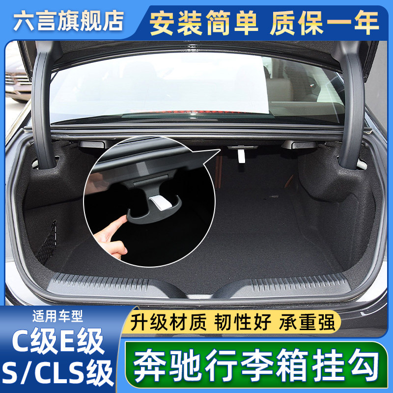 六言后备箱尾门内衬固定卡扣壳子