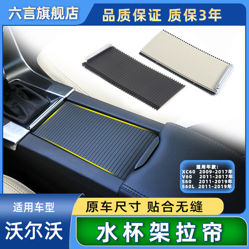 六言储物盒盖子滑动顺畅韧性好用