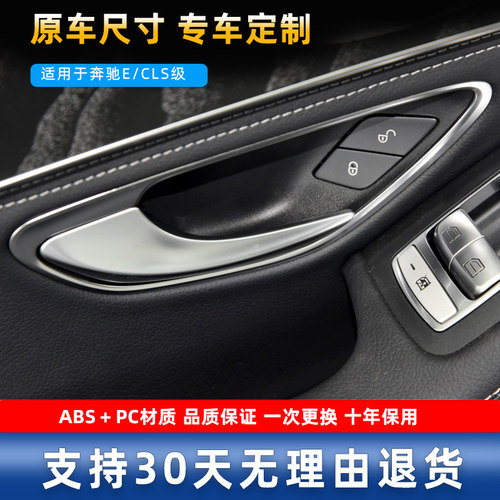 六言门锁开关贴纸原车色泽不掉漆