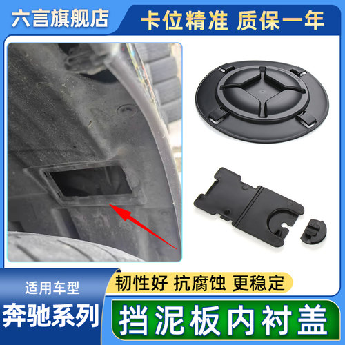 六言叶子板内衬护板材质好质量好