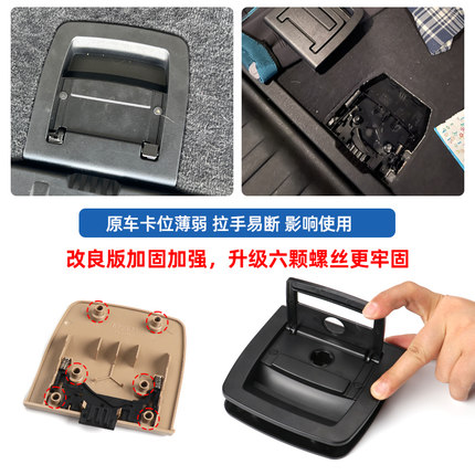 适用宝马X5 X6 E70 E71 F15 F16后备箱备胎拉手饰板行李箱提手盖