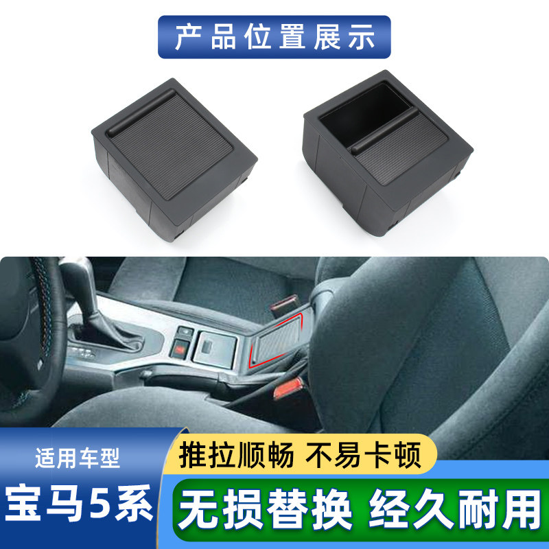 六言杂物箱盖板改良材质不易老化