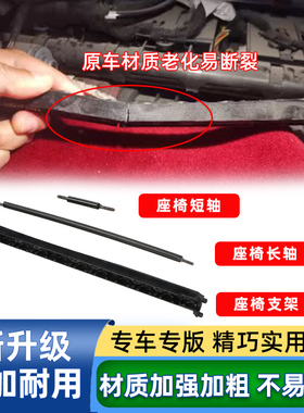 适用奔驰S级S300 S320 S350 S400 S450座椅调节传动软轴钢丝支架