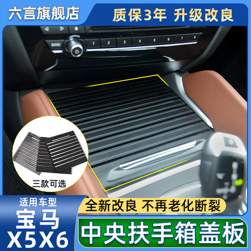 六言扶手箱推盖耐磨防刮花品质好