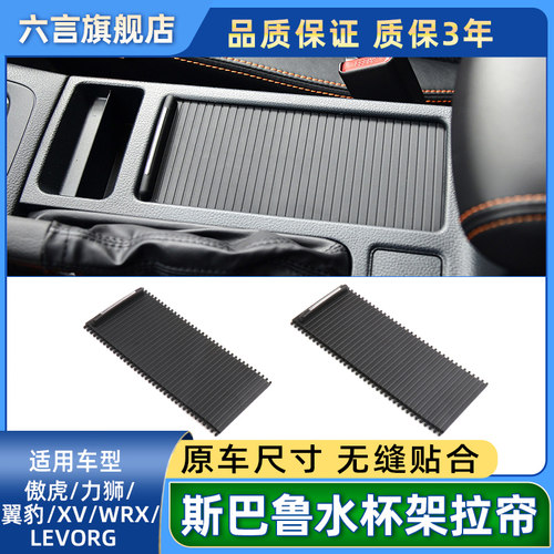 六言扶手箱盖板柔韧有度开关顺畅