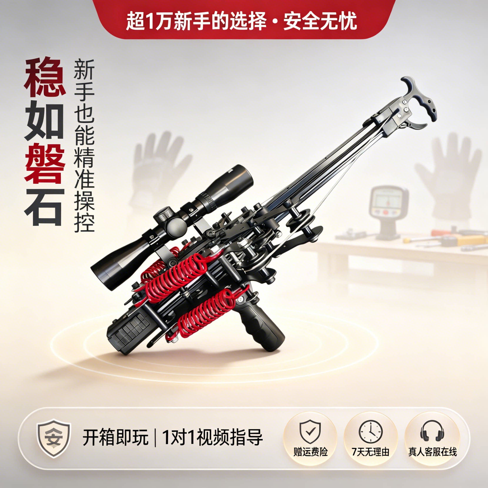 迷你高精毒蛇绿激光小型连发两用复合弓复合精准弓弹弓成年人专用