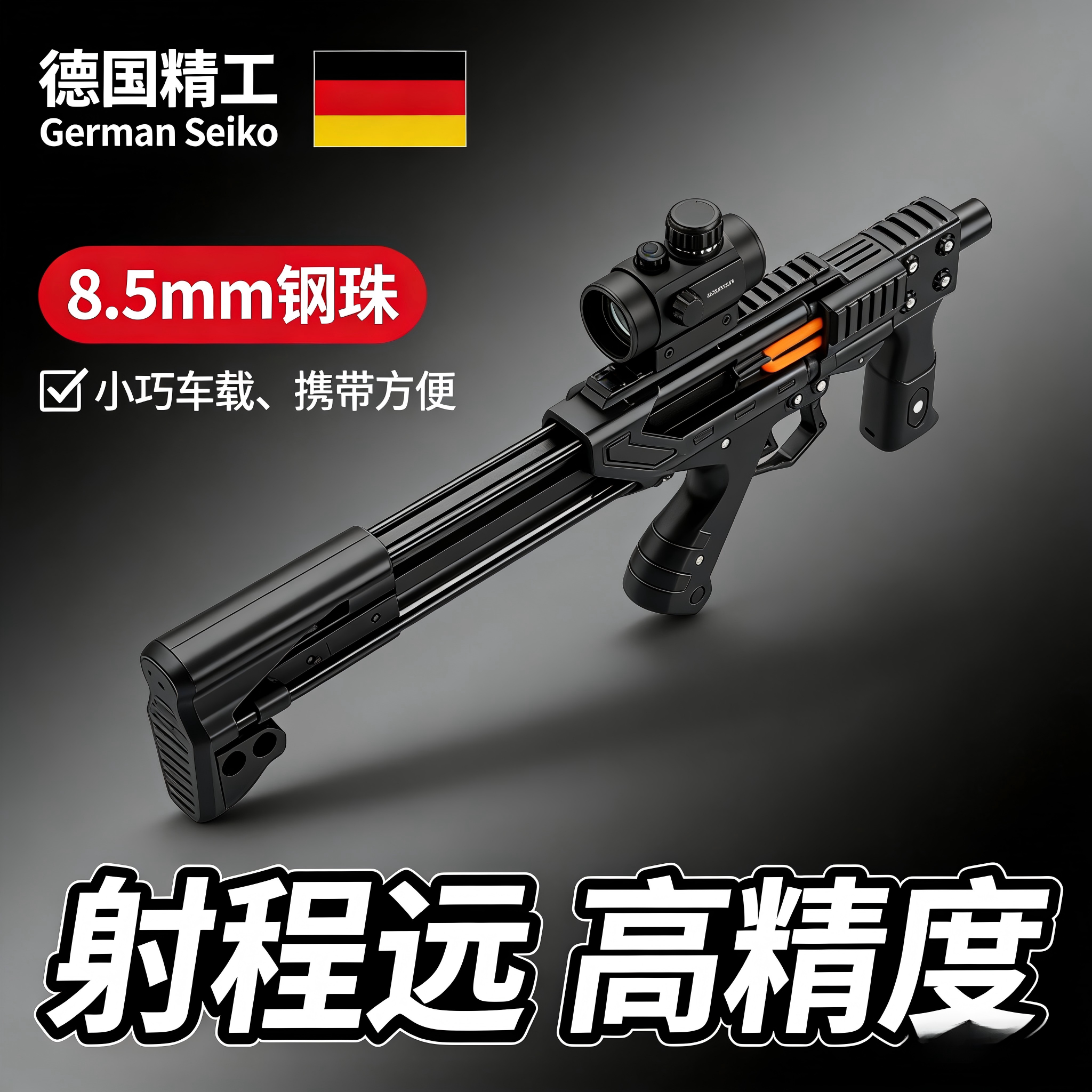 连发精准钢珠雷神软蛋户外新款高精准复合弓激光3D打印玩具枪成人