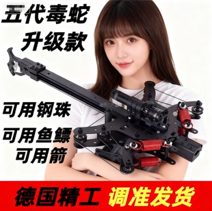 毒蛇新款复合弓打钢珠射箭可调磅数成年人玩具金属拉簧滑轮高精准