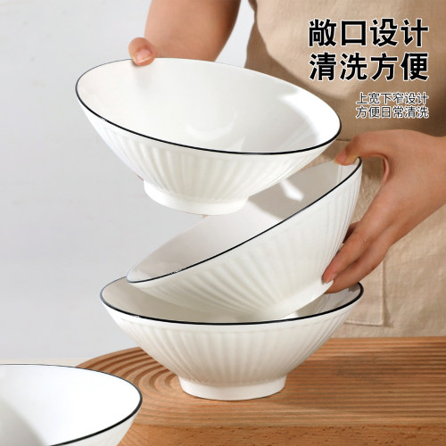 4个装15.9元8英寸陶瓷斗笠碗
