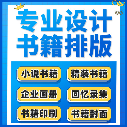 线下公司印刷，从事行业经验十余年！