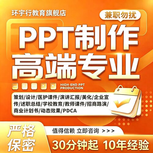 一对一专属设计师为您服务！