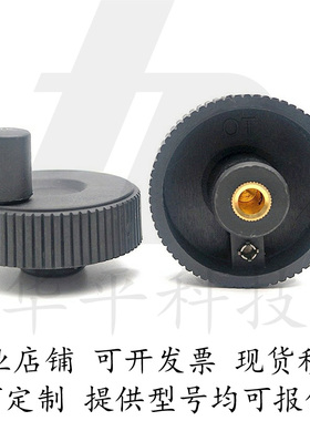 网纹手轮 树脂压纹手轮 CHBK CHBKN 40 50 63 80