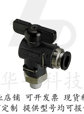 球阀快速型弯管 双手柄型 BVCEB6-1 6-2 8-1 8-2 10-2 10-3