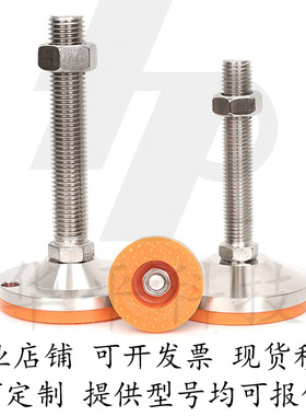 TPU黄色重载型防震脚杯E-WAC56-D80/D100/D120-M20/M24/M30-L150