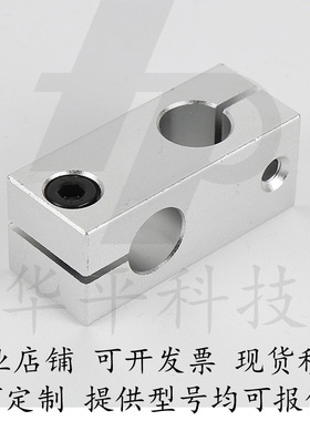 T型立式光轴支架支座SHAT/SHAM/SHASS/SHA10 12 15 16 20 25 30