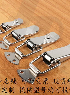 HFQ26-24怡合达HFQ01/11/22/23/37不锈钢搭扣HFQ11-69/81/105/118