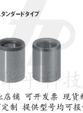 定位销用衬套 精密型 JBA JBAM2 3 4 5 6 8 10 12 13 15 16 20 25