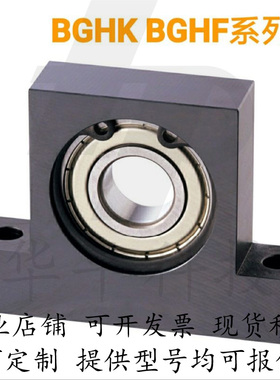 带座轴承 T型 BGHK BGHF6900 6901 6902 6903 6904 6905 6906ZZ