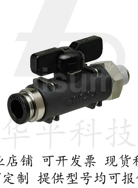 球阀快速接头直管型 双手柄型 BVCSB6-1 6-2 8-1 8-2 10-2 10-3