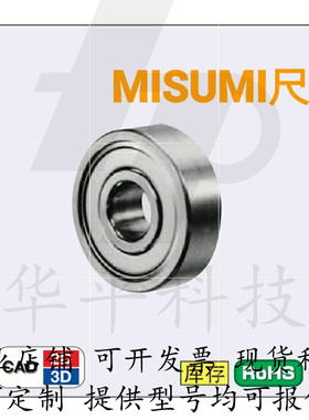 小径滚珠轴承B633ZZ B634ZZ B635ZZ B636ZZ B638ZZ厂家直销