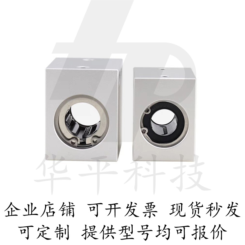 高精度直线轴承座LHSSLHSSK