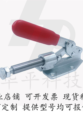 上隆标准件TCPF2 TCPF3 TCPF4推拉式快速夹钳-法兰底座型 肘夹