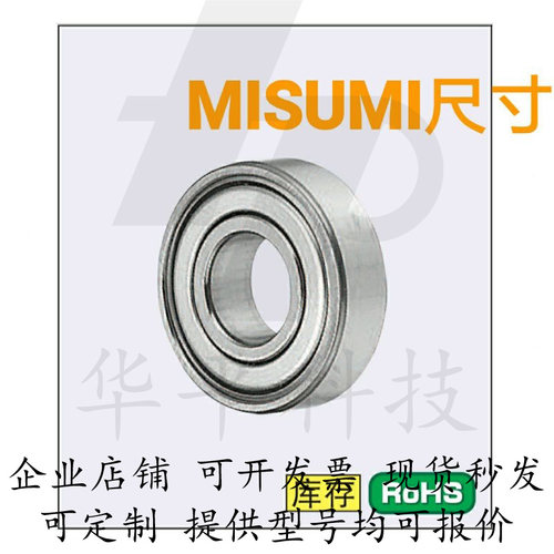 深沟滚珠轴承B6000ZZC36001ZZC3