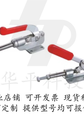 怡合达型WDC36010M/WDC36020M推拉压紧式法兰底座快速夹钳/夹具