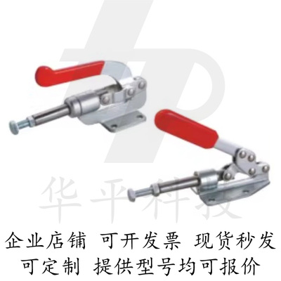 推拉压紧式法兰底座快速夹具