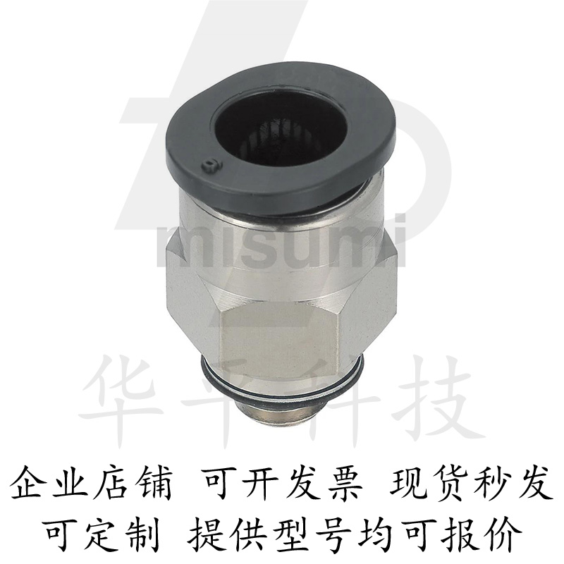 迷你螺纹直通接头快速快插