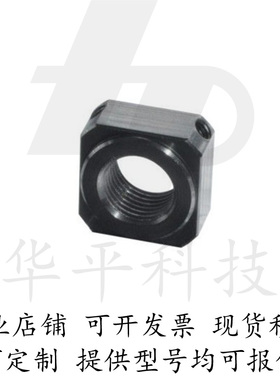 怡合达 滚珠丝杠支座用螺母 LEB81/82-M6-M8-M10-M12-M15-M17-M20