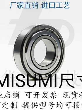 米制规格 深沟滚珠轴承 C- B6004ZZ B6005ZZ B6006ZZ B6007ZZ