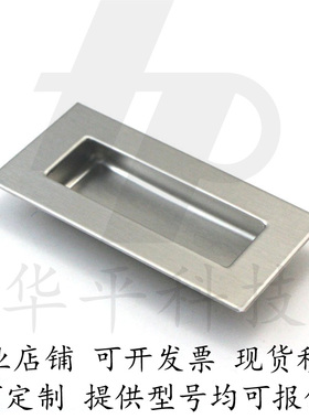 XAD01暗式拉手304不锈钢XAD02 双外螺纹固定 内装拉手C-UWAUNS100