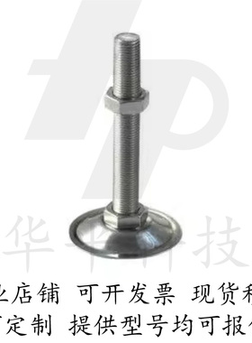 WAC21-D60-M12/M16-L50/L100/L150喇叭固定调节脚杯金属WAC22系列