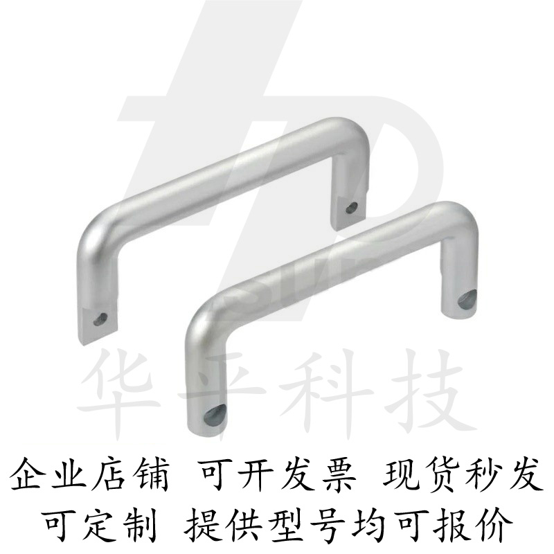 侧装拉手UWANY120E-LUWANY