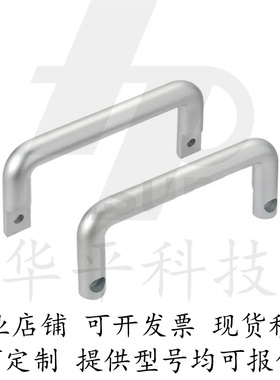 侧装拉手 UWANY120 E-LUWANY120 XAG96/97-L120