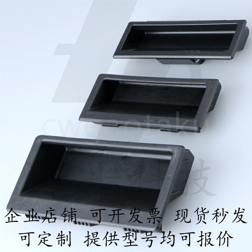 暗式拉手内装型E型XAD21