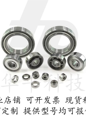 滚珠轴承230度耐高温KB6002ZZ KB6003ZZ KB6004ZZ KB6005ZZ