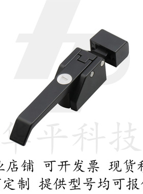 品质保证 SAMLO上隆 把手锁LCKD 带锁搭扣 电柜机箱电器箱锁