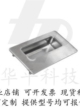 XAD51-A100 暗式拉手不锈钢SUS304材质 PULR-118工业扣手机箱拉手