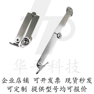 1040 不銹鋼天蓋用滑撐 TAKIGEN瀧源B 旋轉(zhuǎn)撐桿
