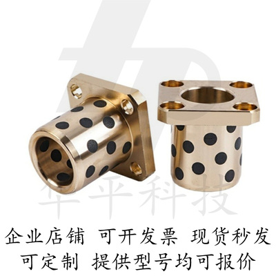 方法兰无油衬套OLBK-D6/8/10/12