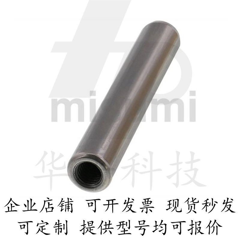内螺纹圆柱销mstm4/5/6/8/10