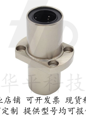 中间对边法兰直线轴承E-LMQ LMQ21-d8 10 12 16 20 25 30 35 40