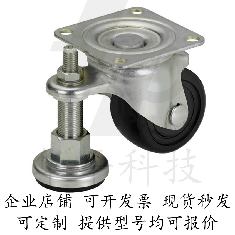 带调整块脚轮/重载连体型CLAN