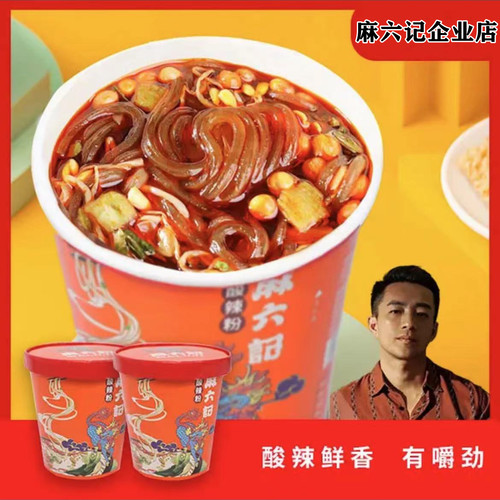 麻六记酸辣粉红薯粉丝