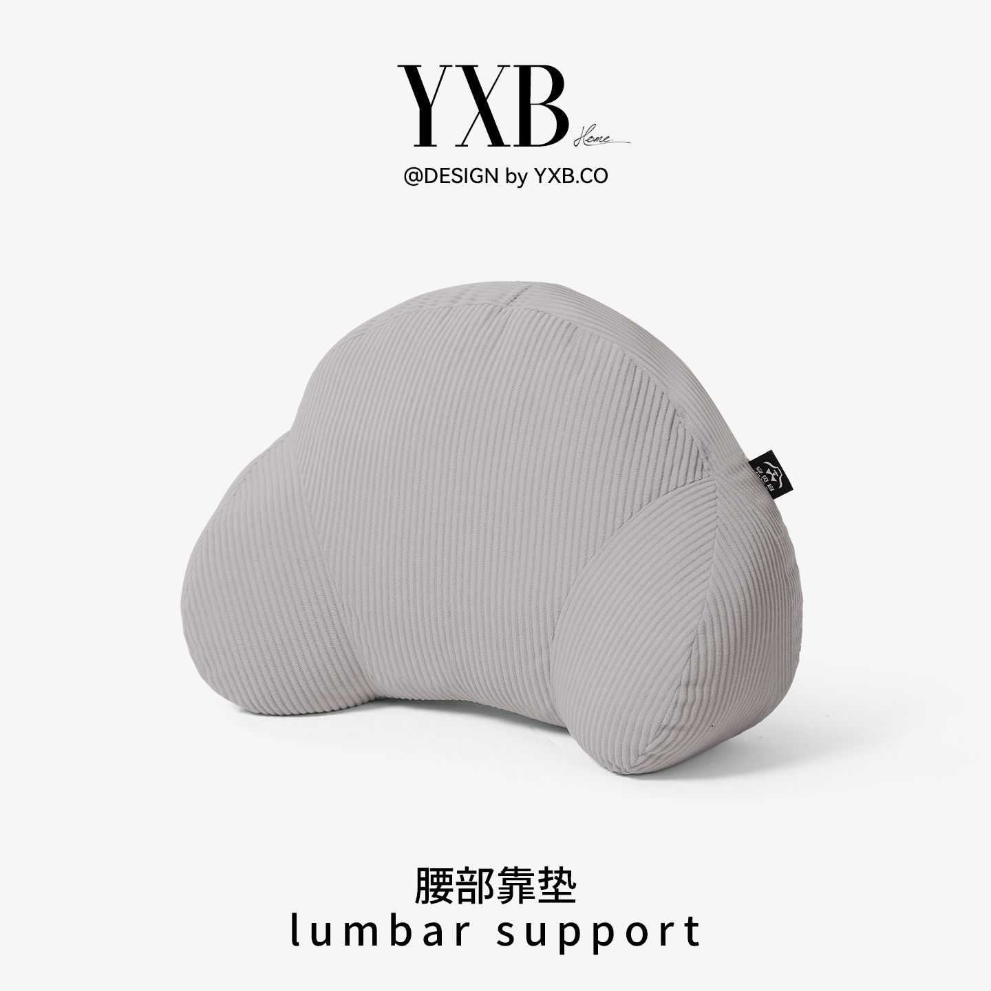 办公室护腰久坐神器座椅靠垫