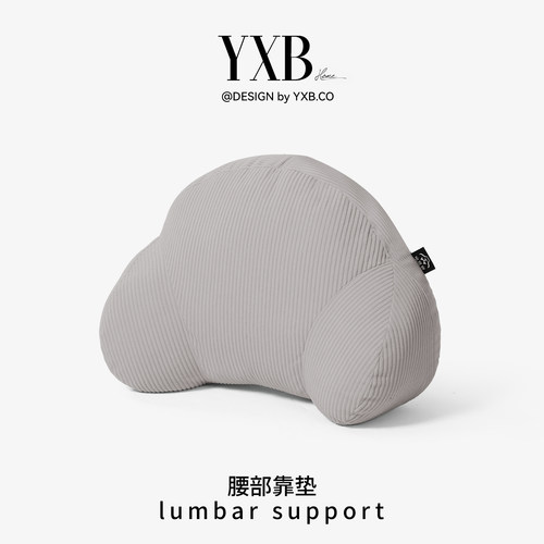 办公室护腰久坐神器座椅靠垫